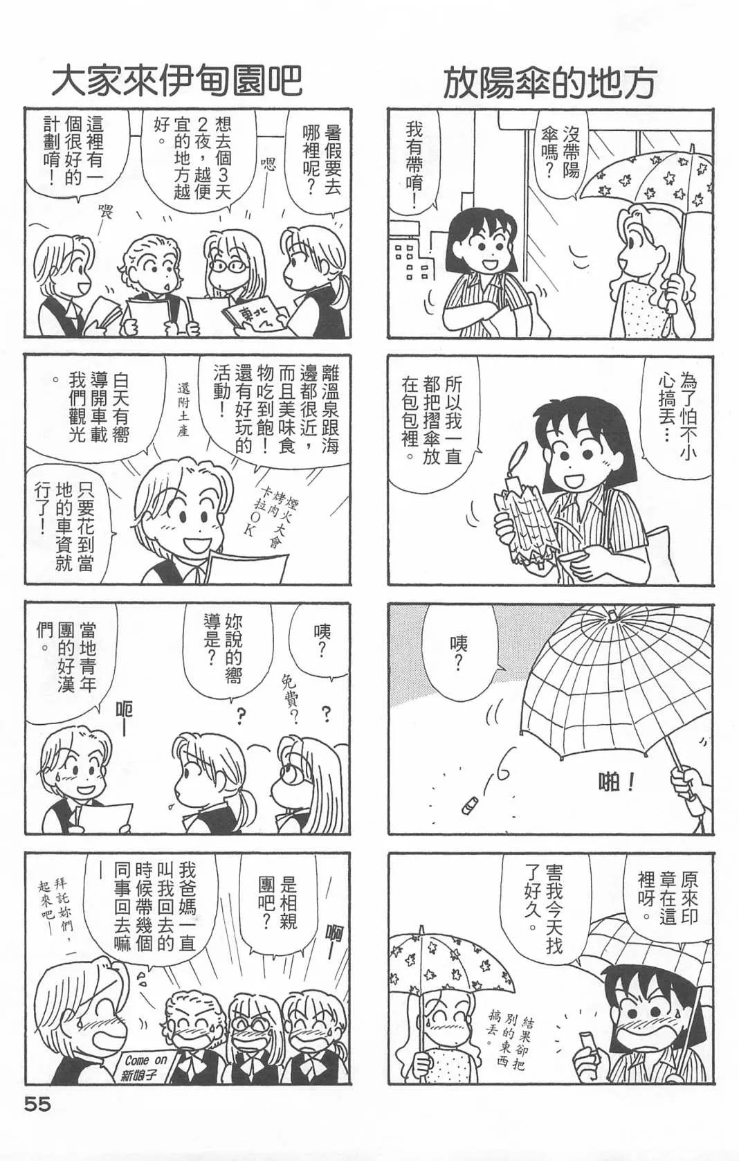 第22卷 第56页