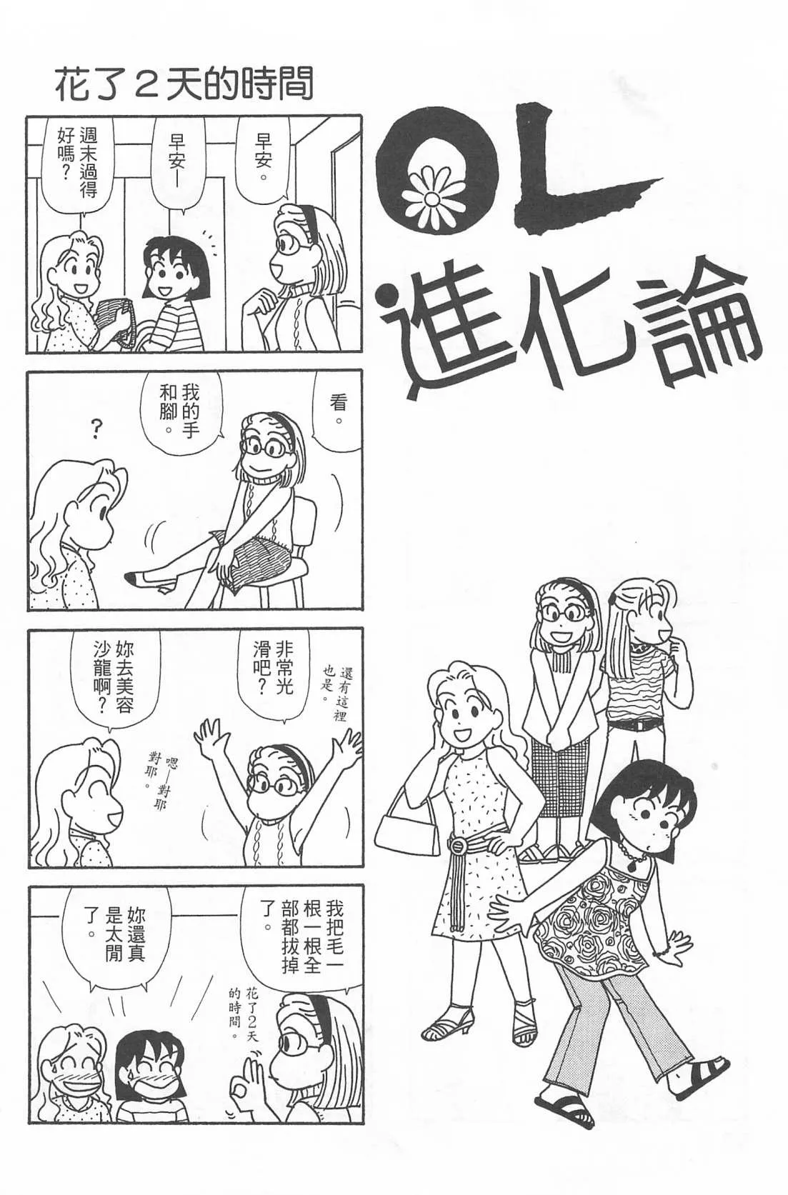 第22卷 第59页