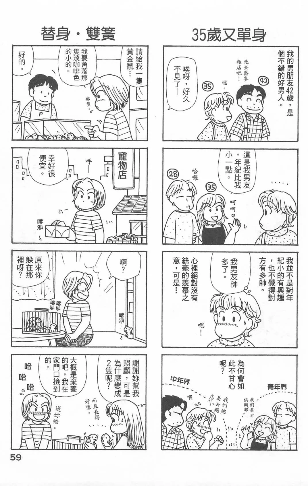 第22卷 第60页