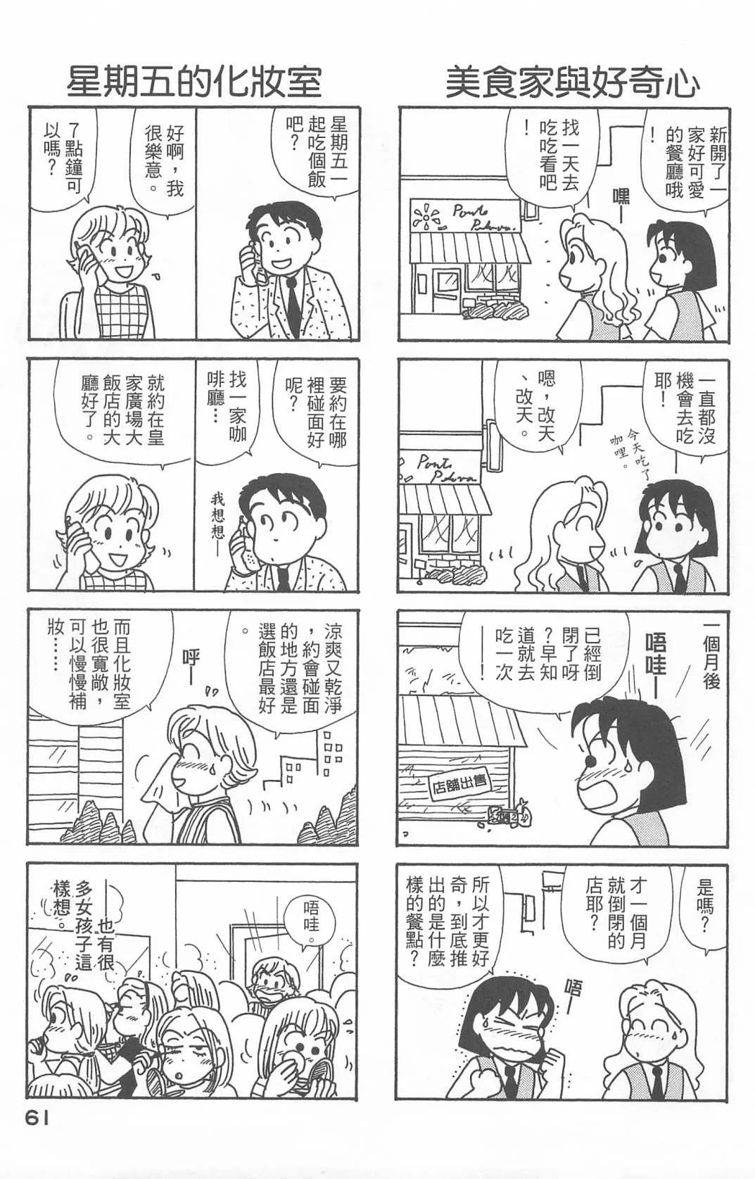 第22卷 第62页