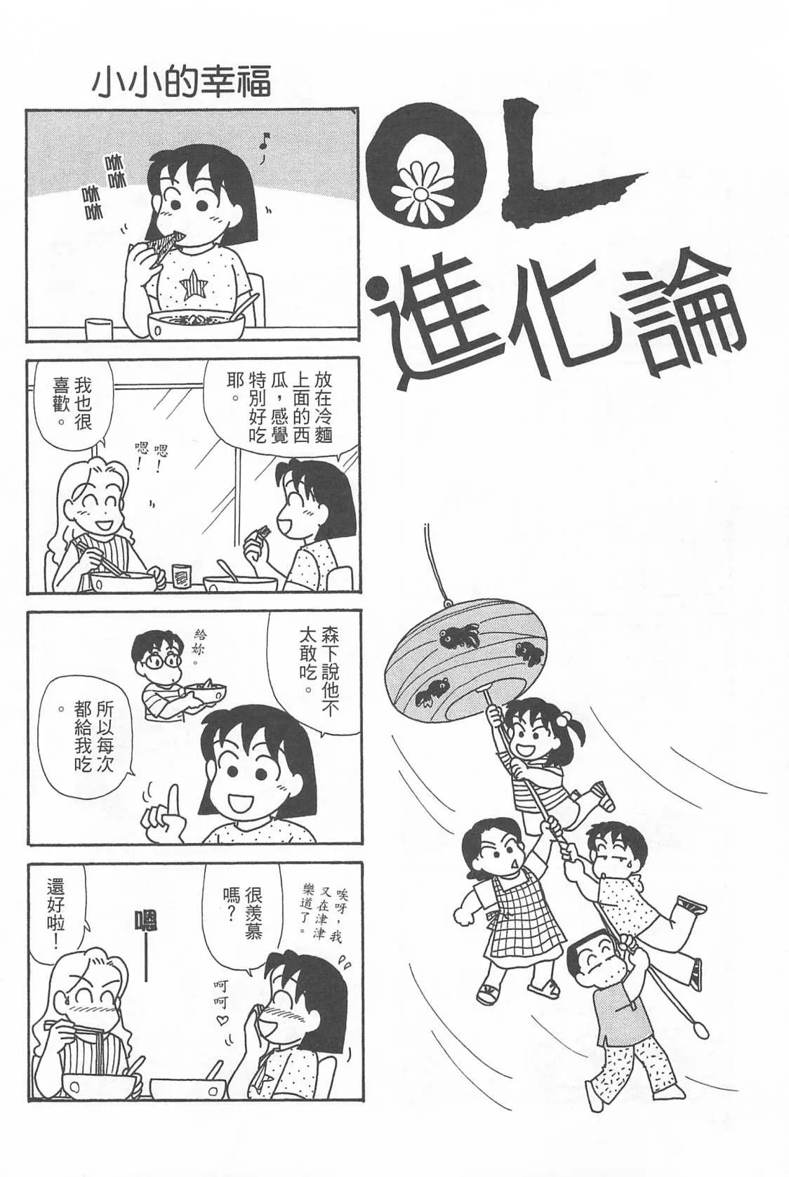 第22卷 第63页