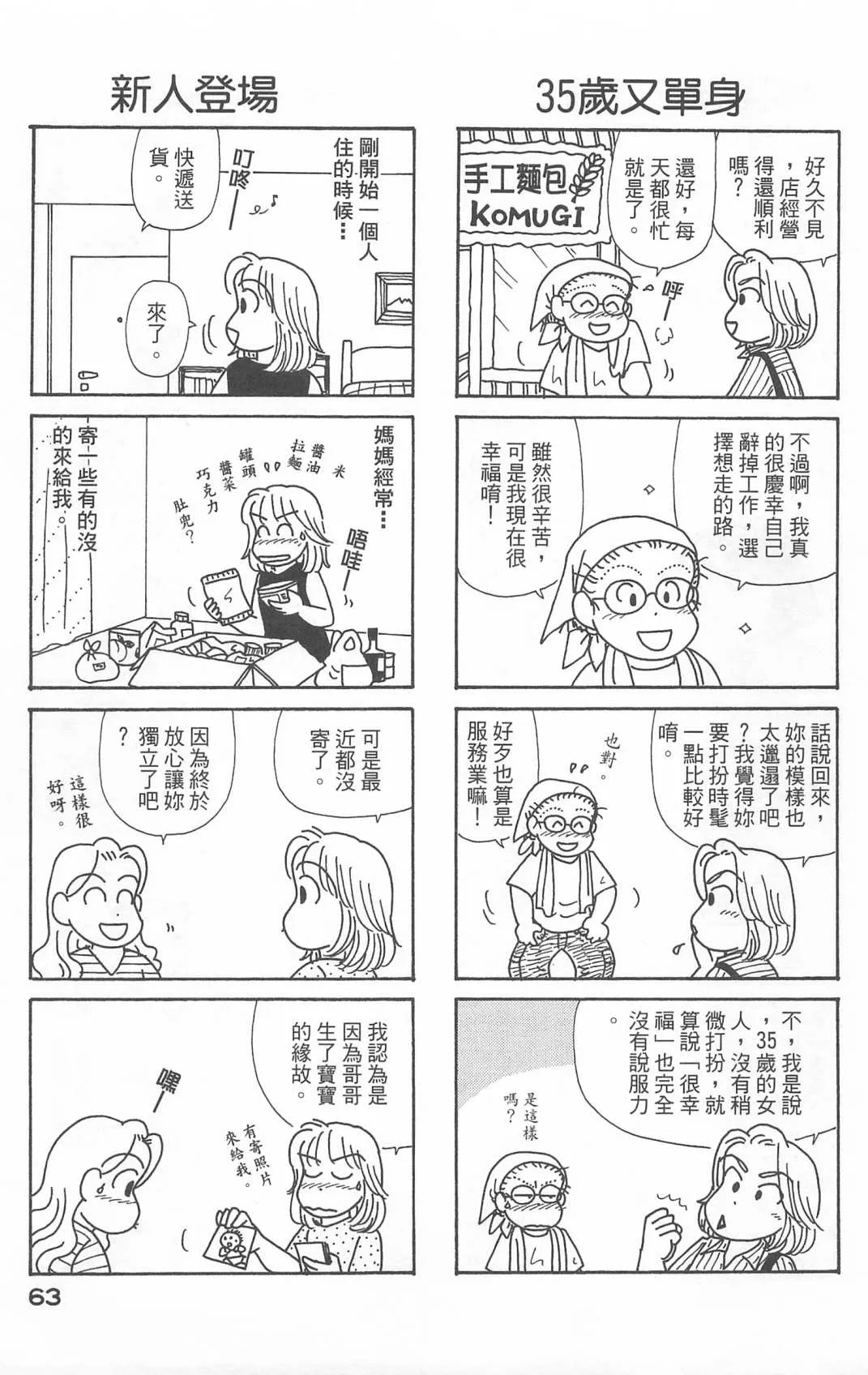 第22卷 第64页