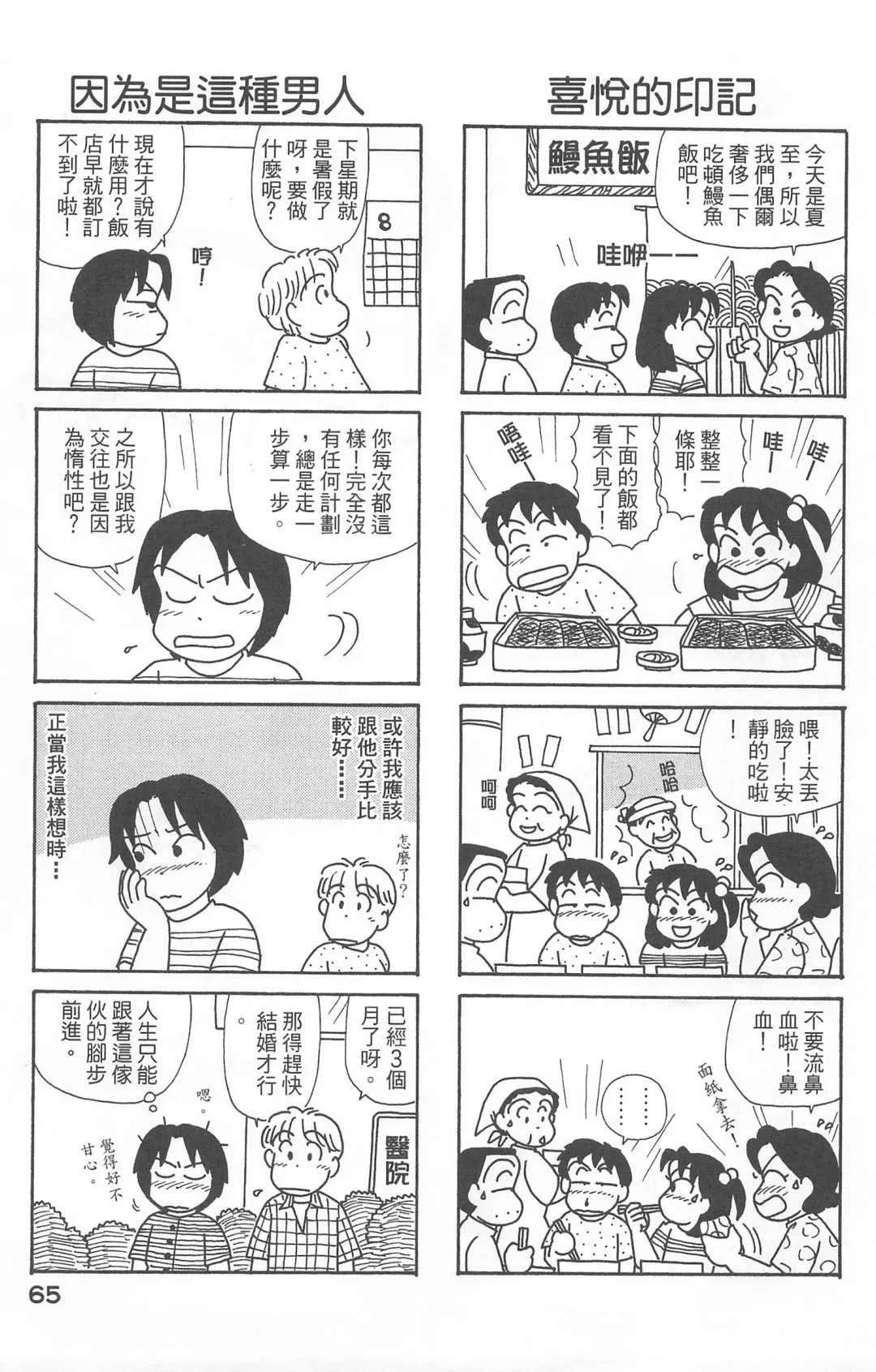 第22卷 第66页