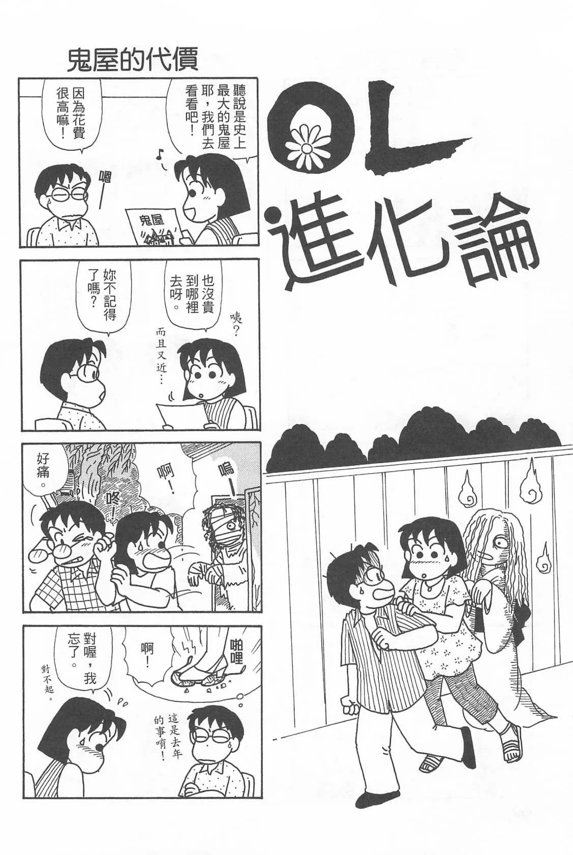 第22卷 第71页