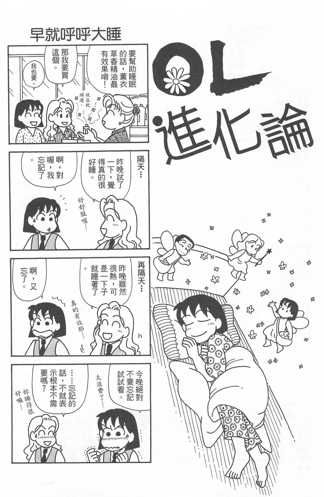 第22卷 第75页