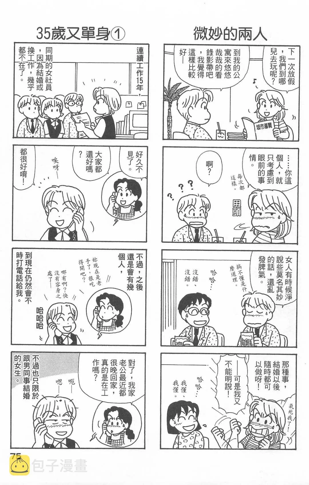 第22卷 第76页