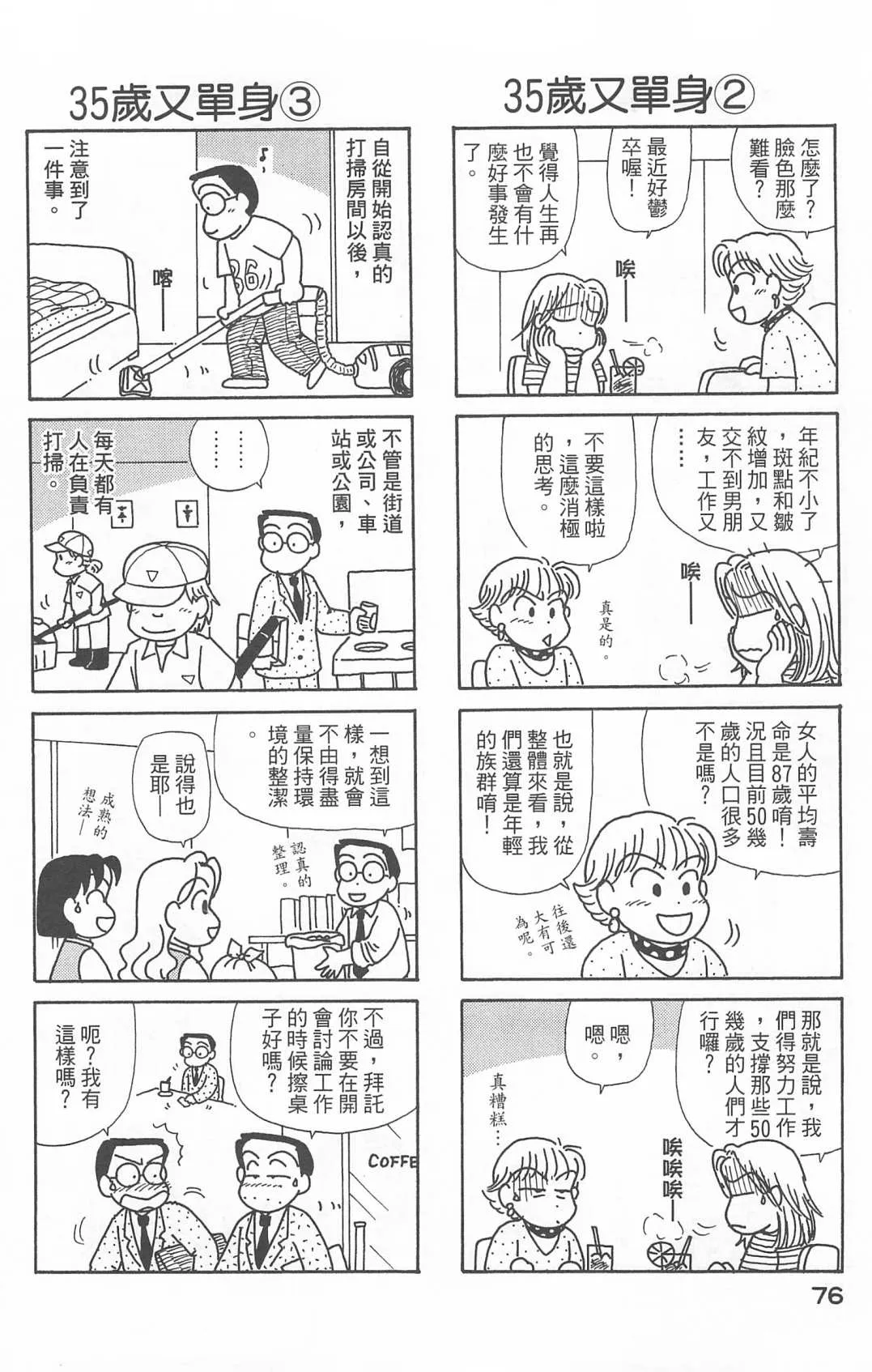 第22卷 第77页