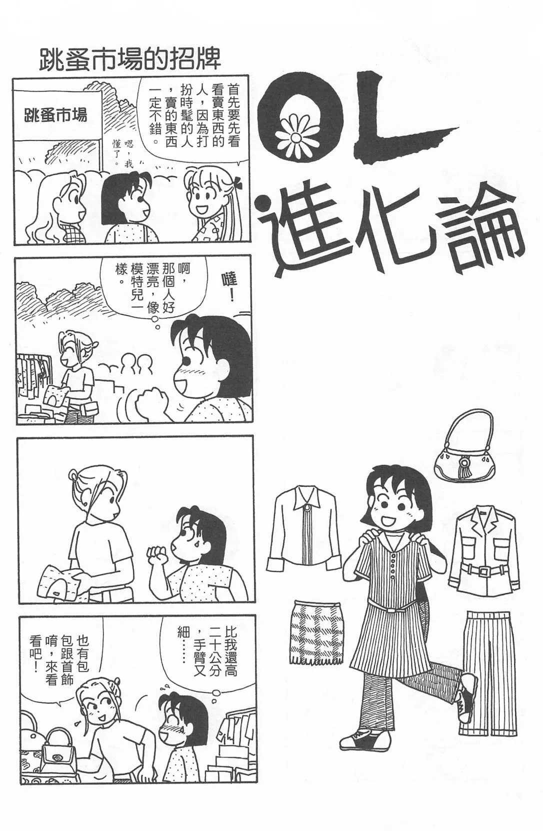 第22卷 第79页