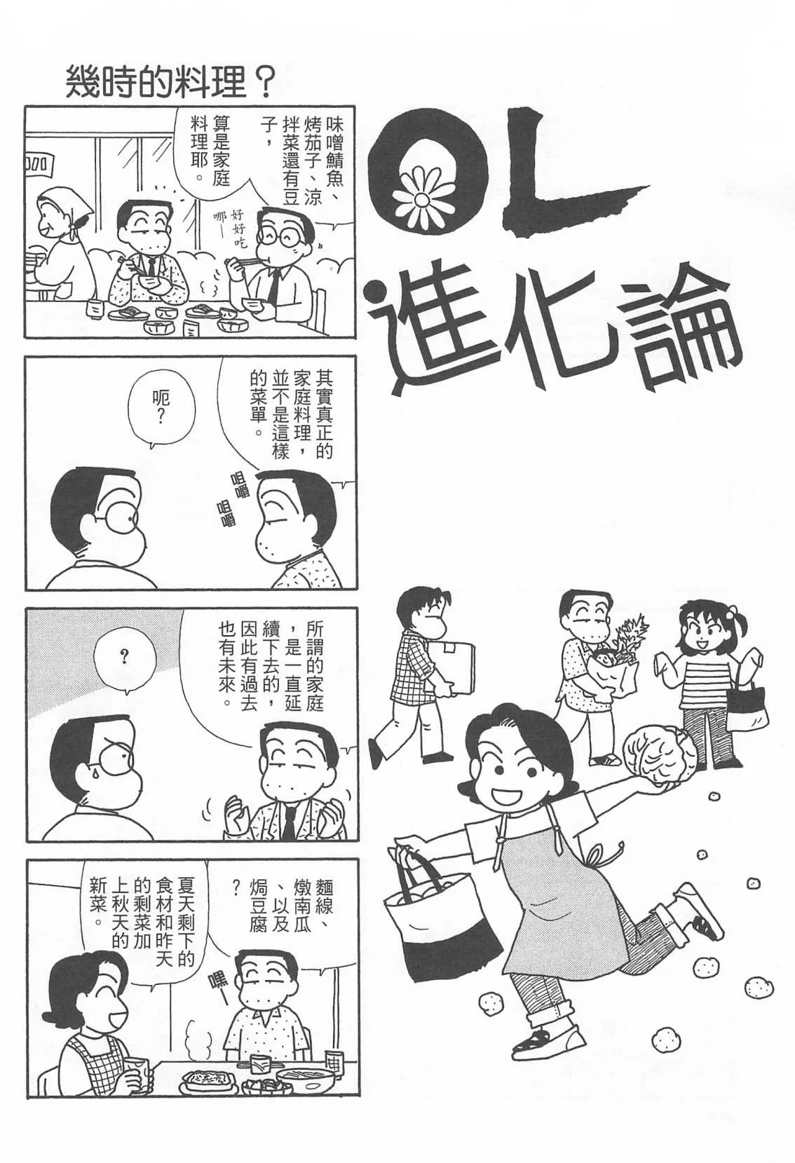 第22卷 第83页
