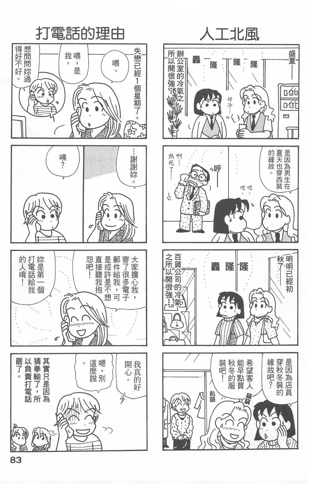 第22卷 第84页