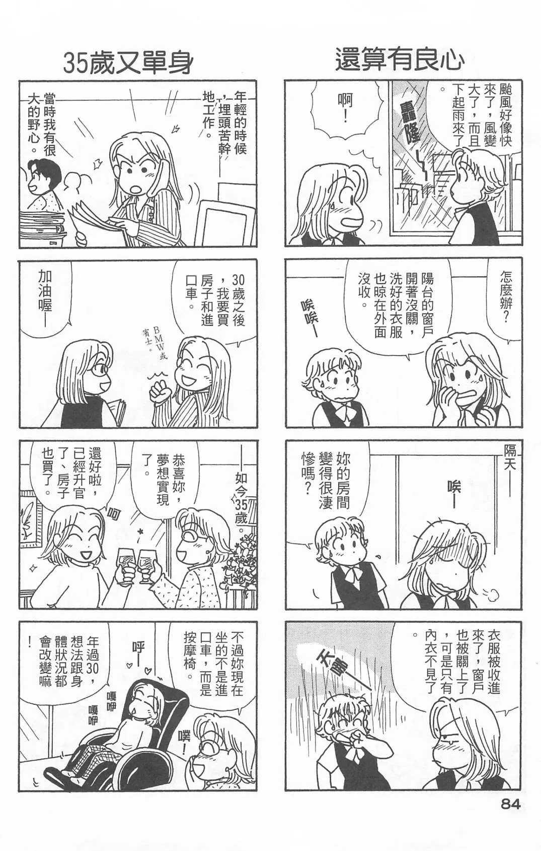 第22卷 第85页