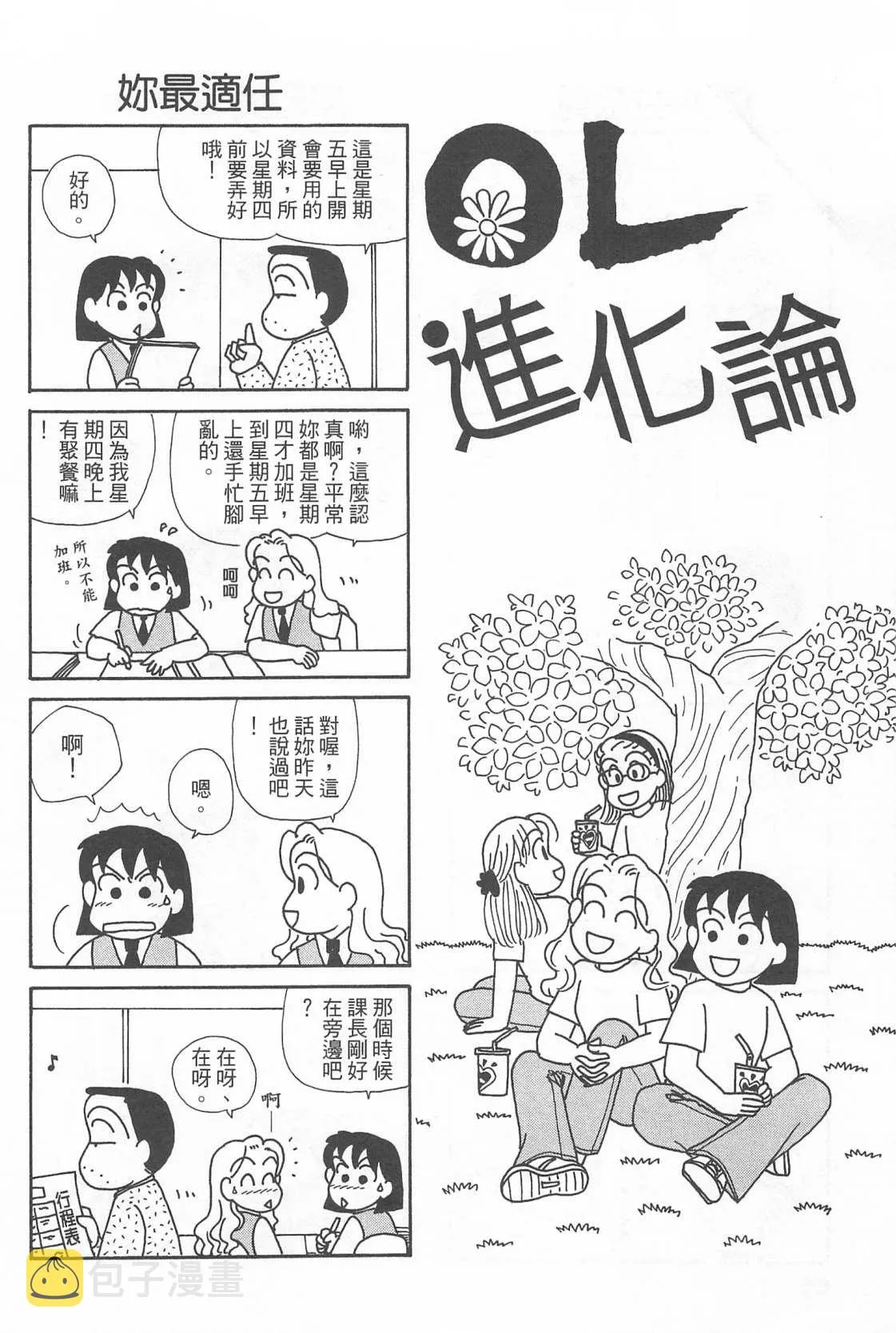第22卷 第87页