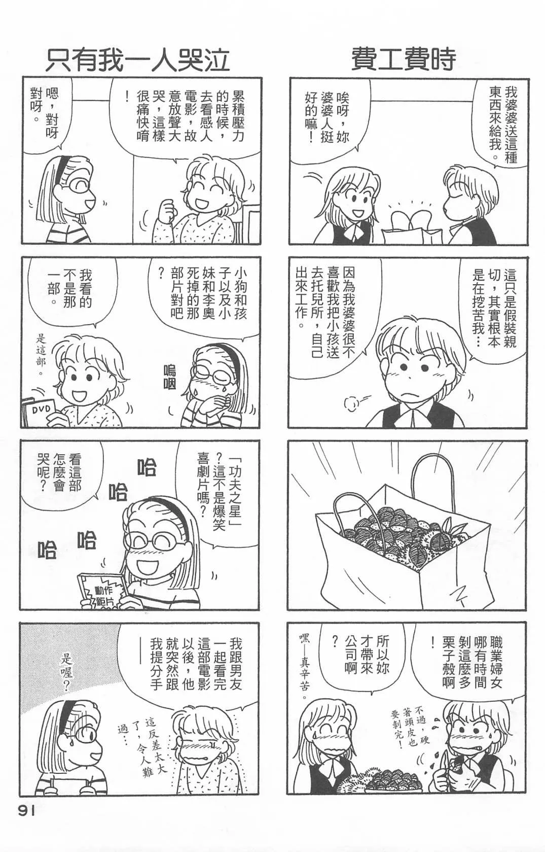 第22卷 第92页