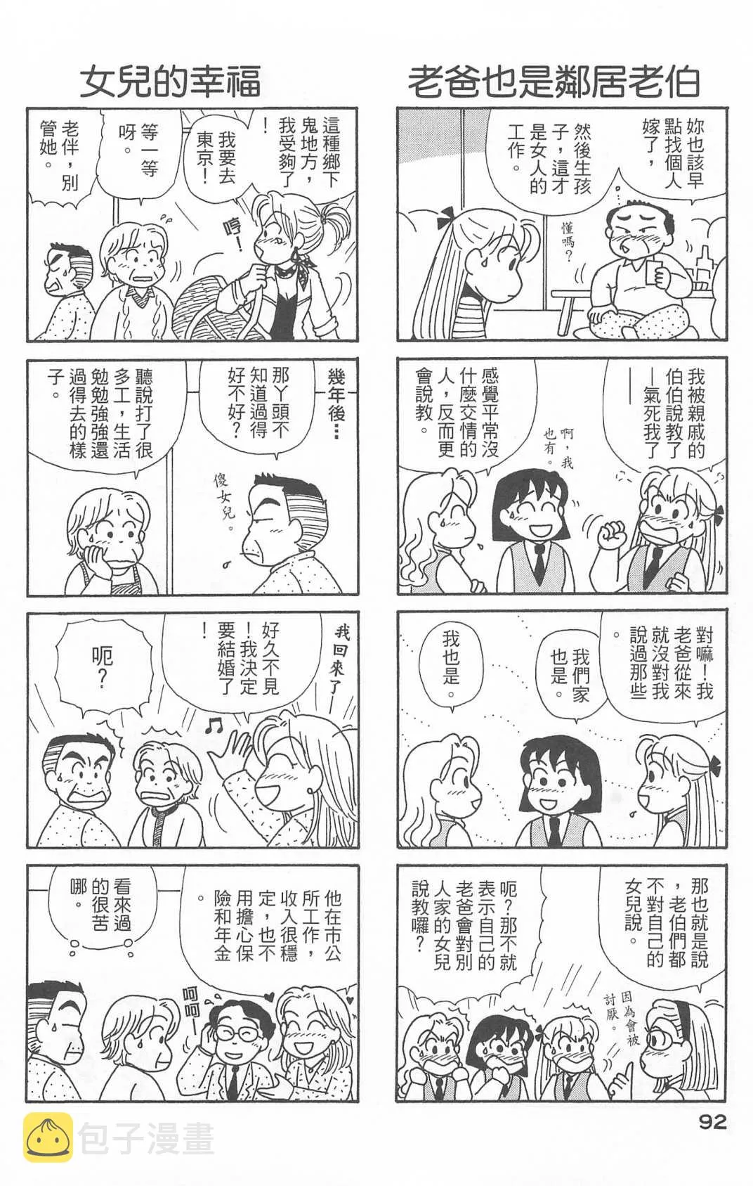 第22卷 第93页