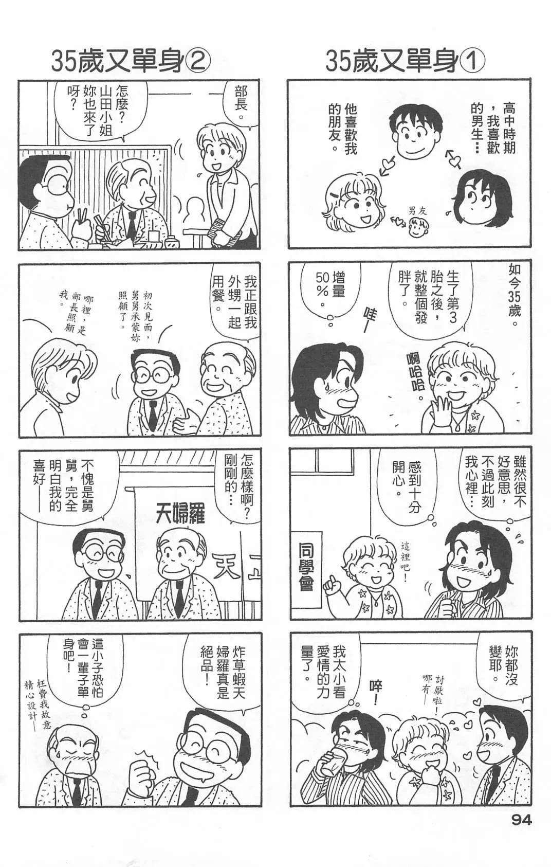 第22卷 第95页