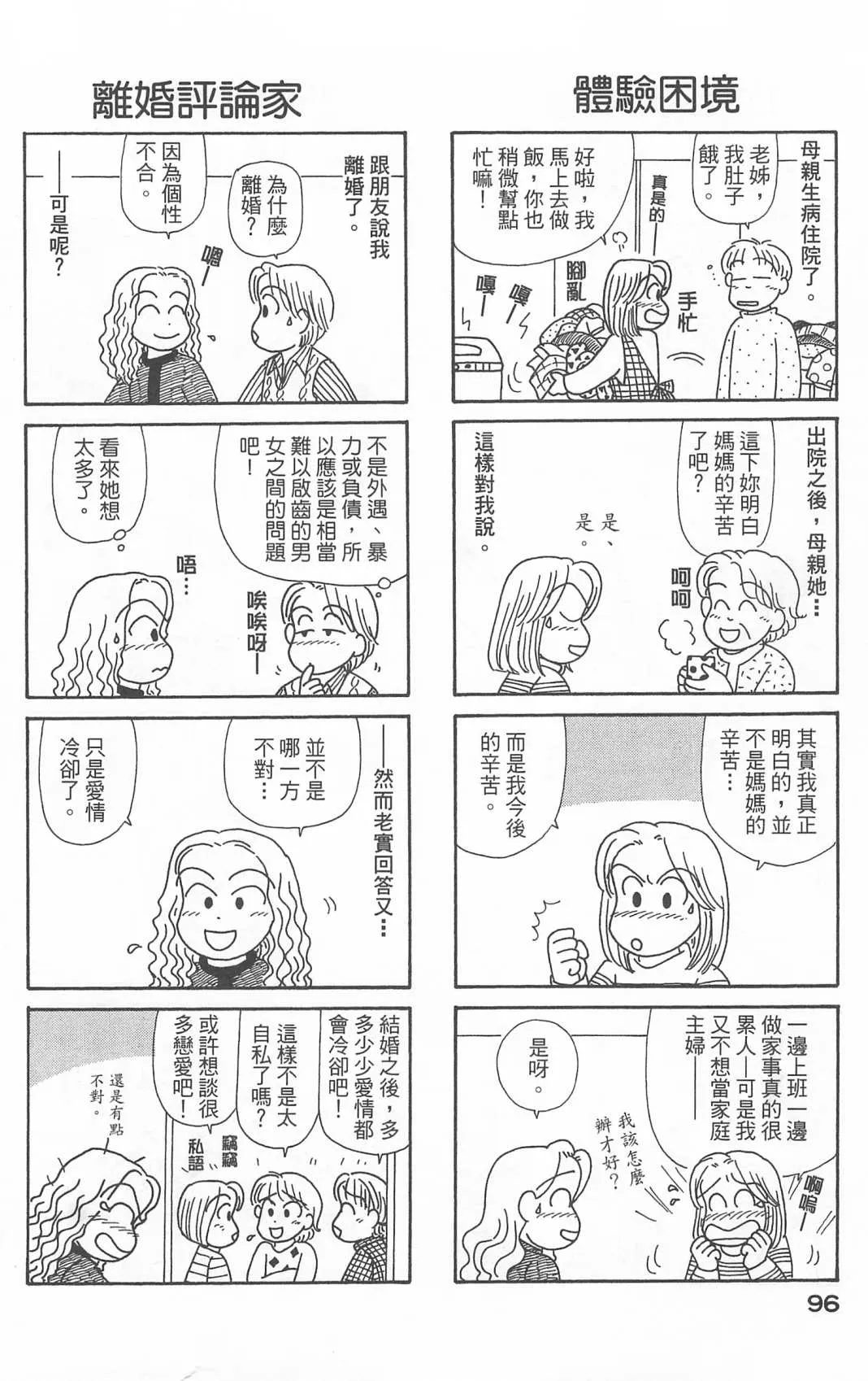 第22卷 第97页