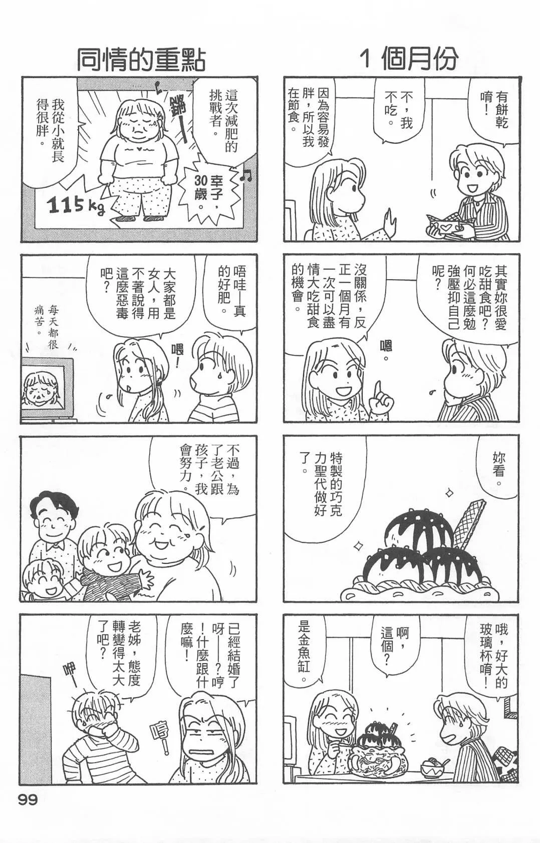 第22卷 第100页
