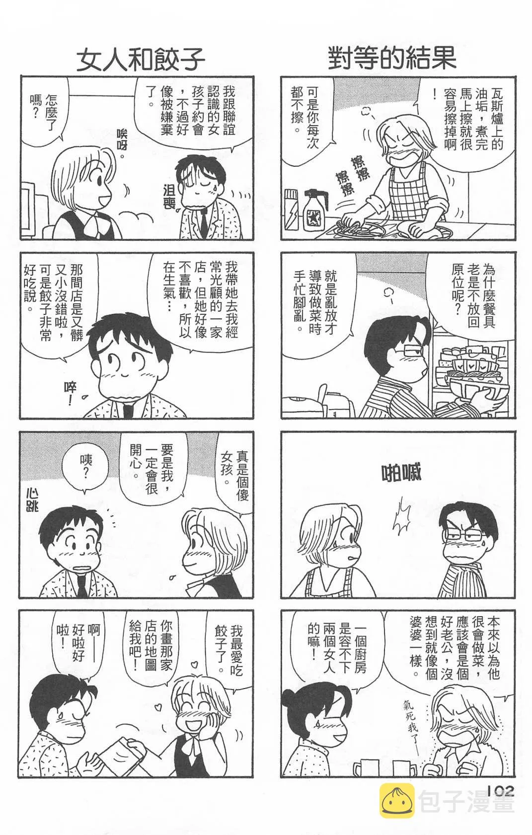 第22卷 第103页