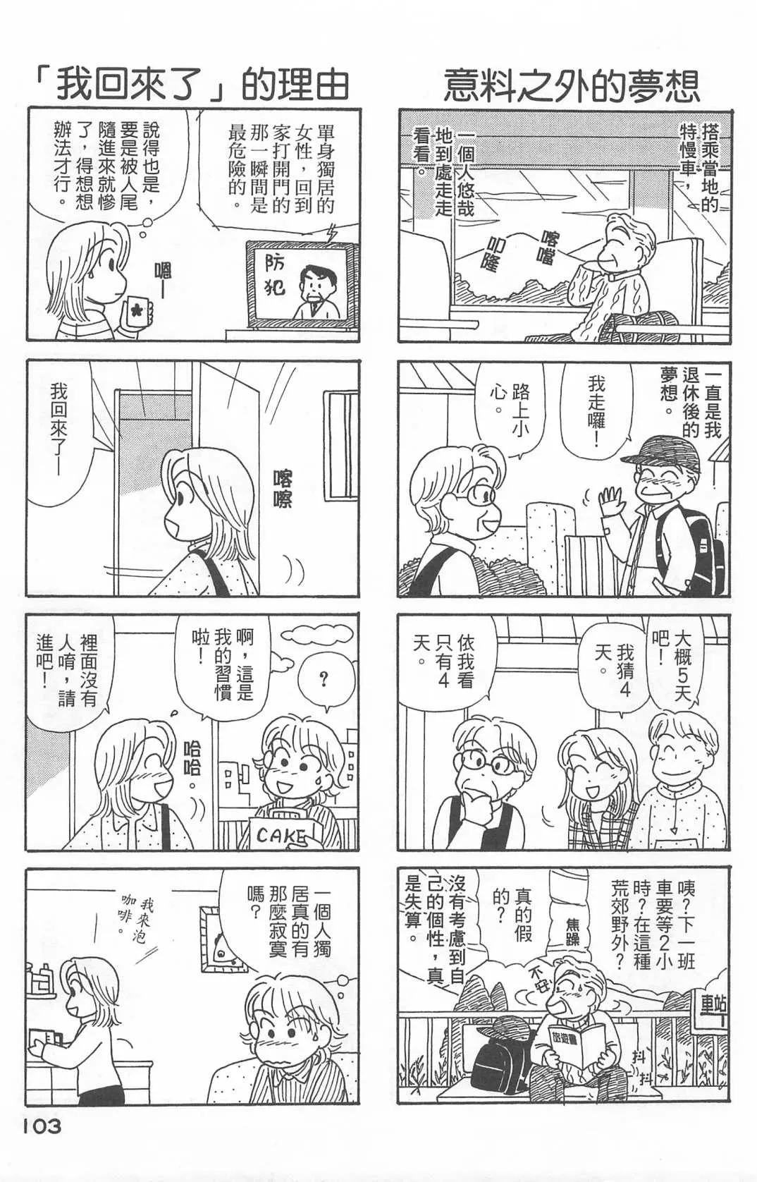 第22卷 第104页