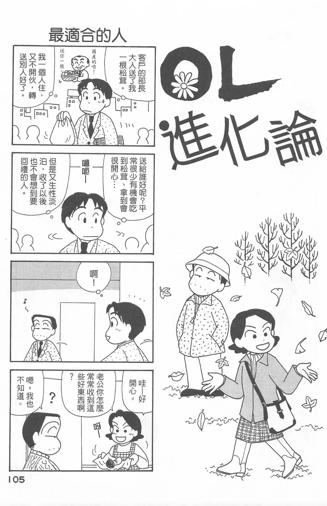 第22卷 第106页