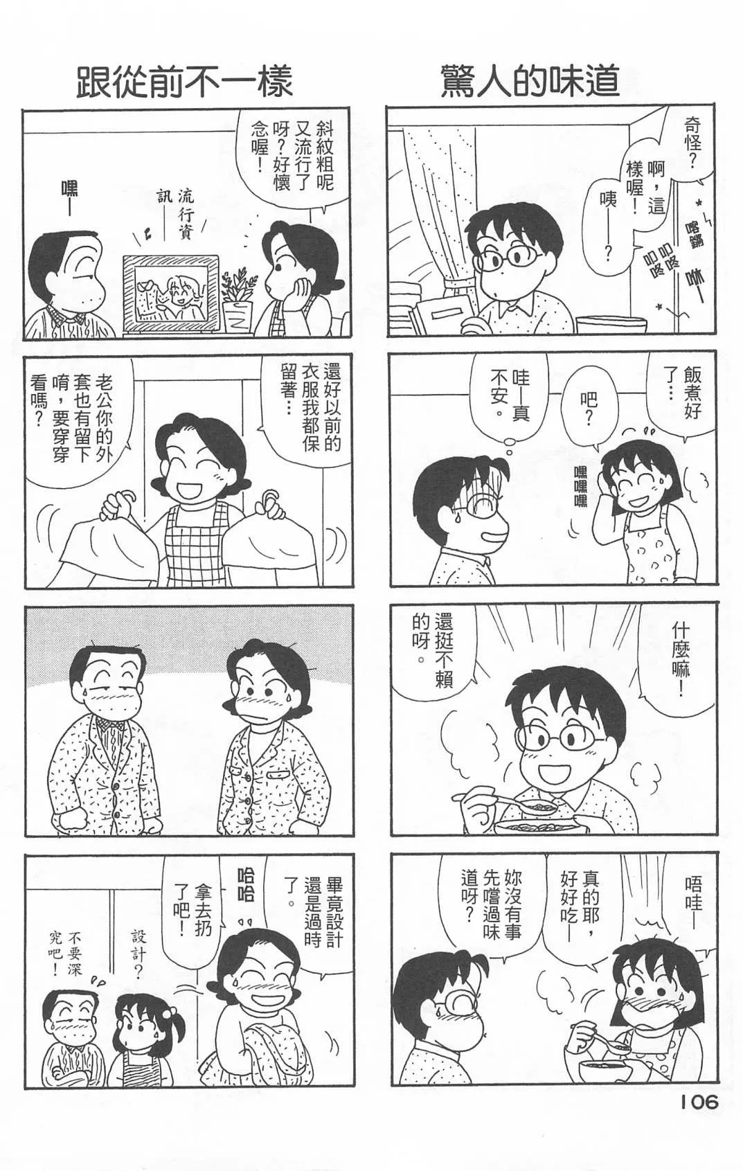 第22卷 第107页
