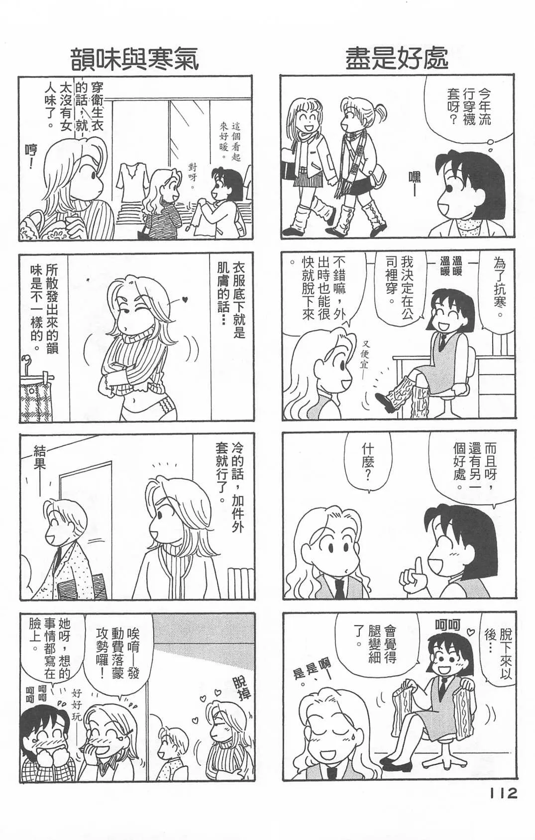 第22卷 第113页
