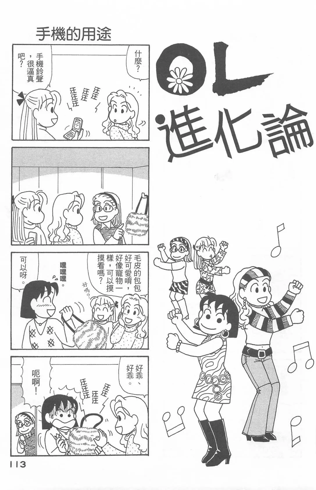第22卷 第114页