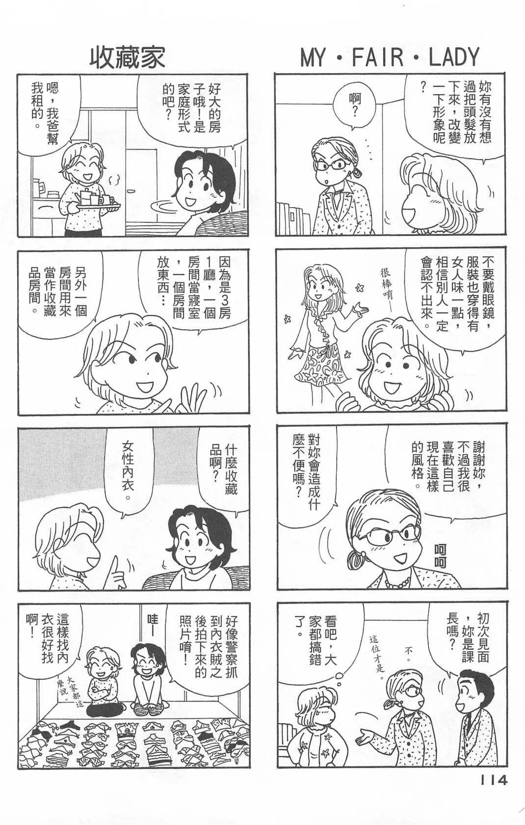第22卷 第115页