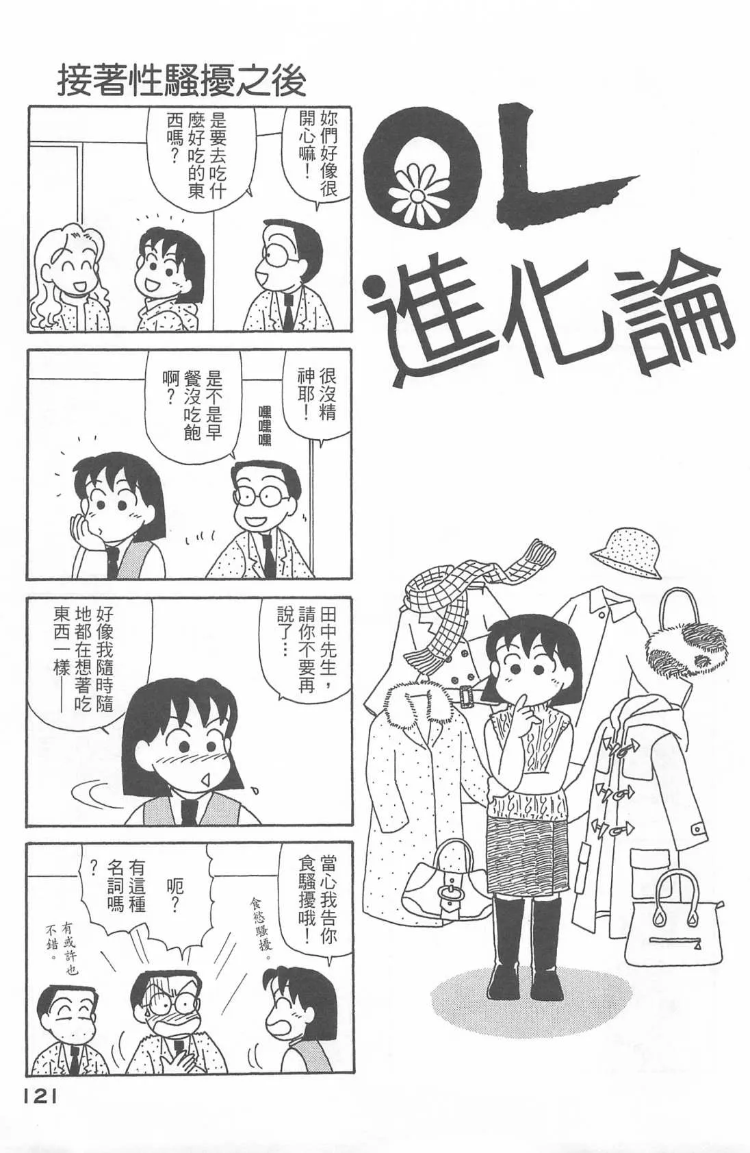 第22卷 第122页
