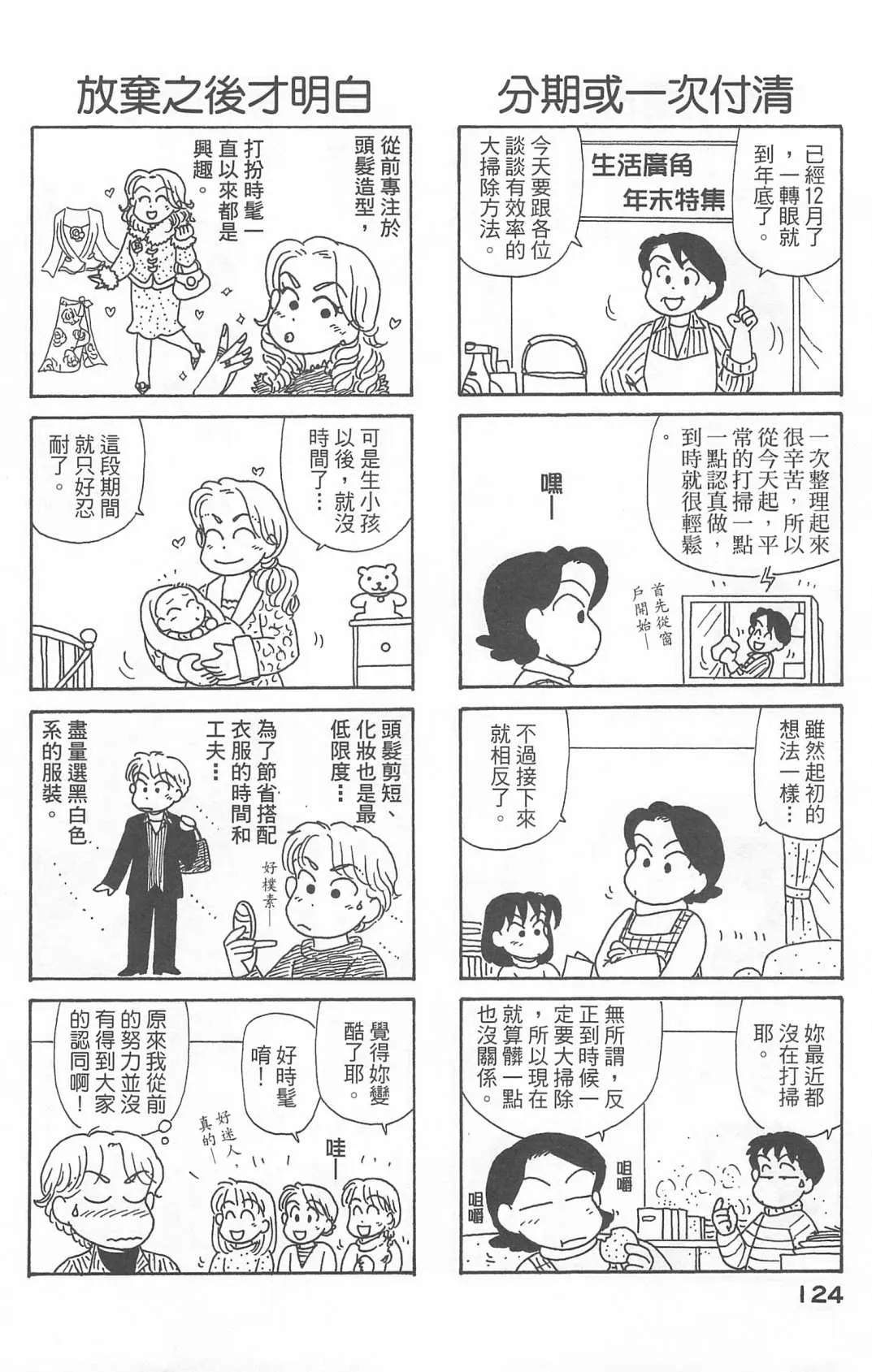 第22卷 第125页