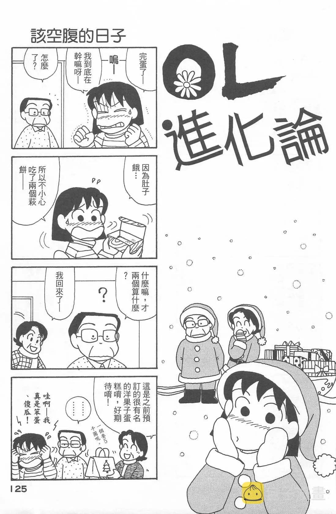 第22卷 第126页