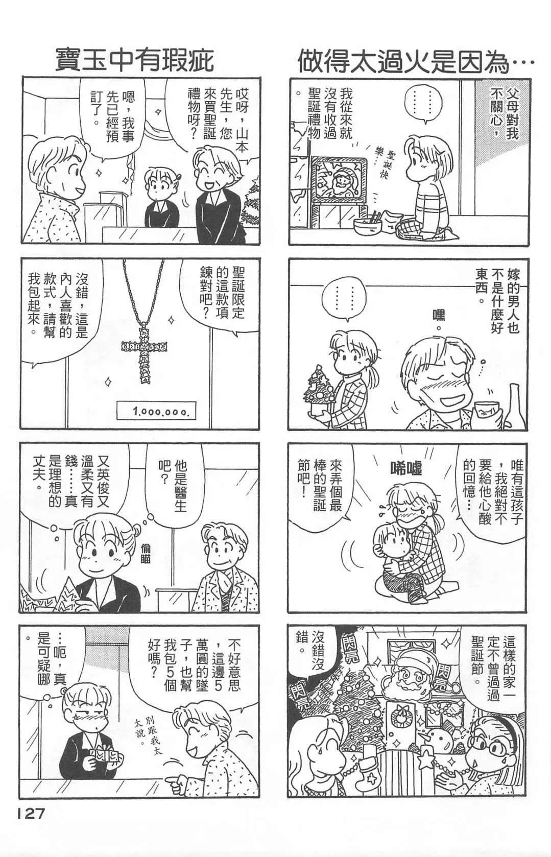 第22卷 第128页