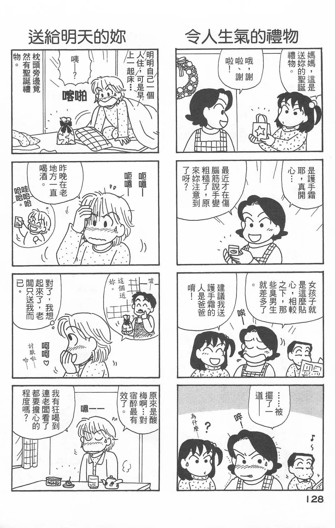 第22卷 第129页