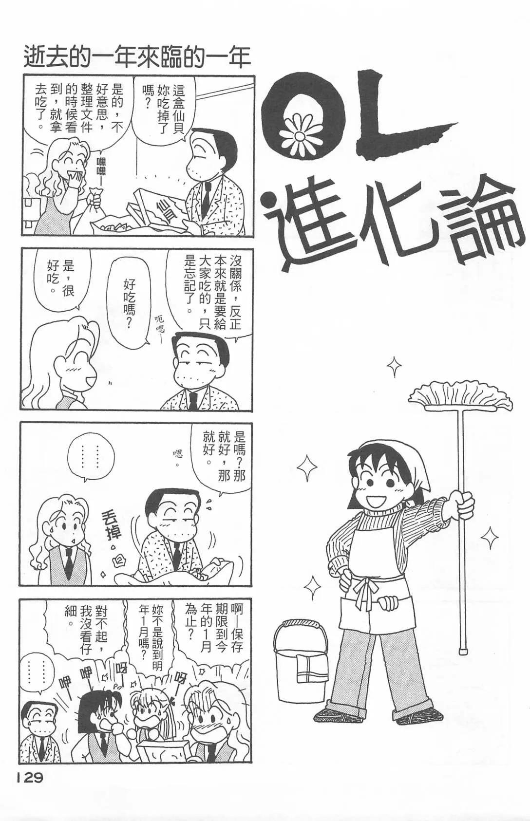 第22卷 第130页