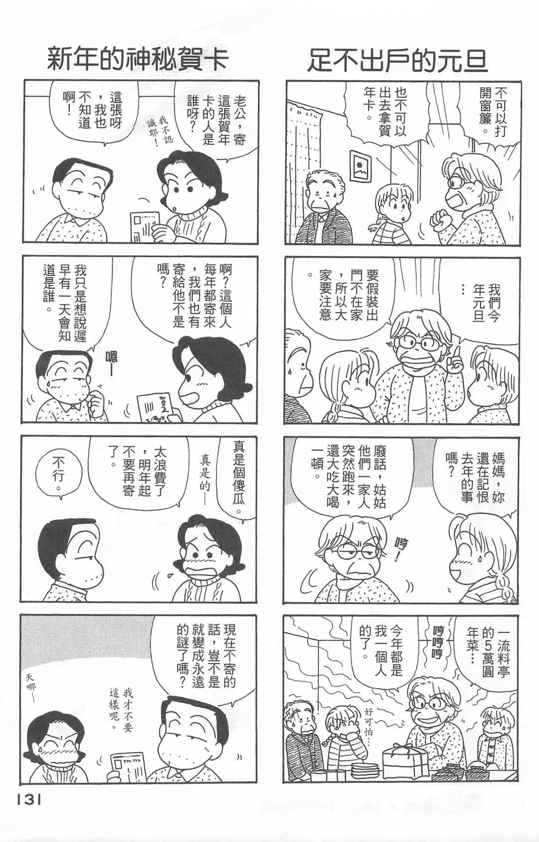 第22卷 第132页