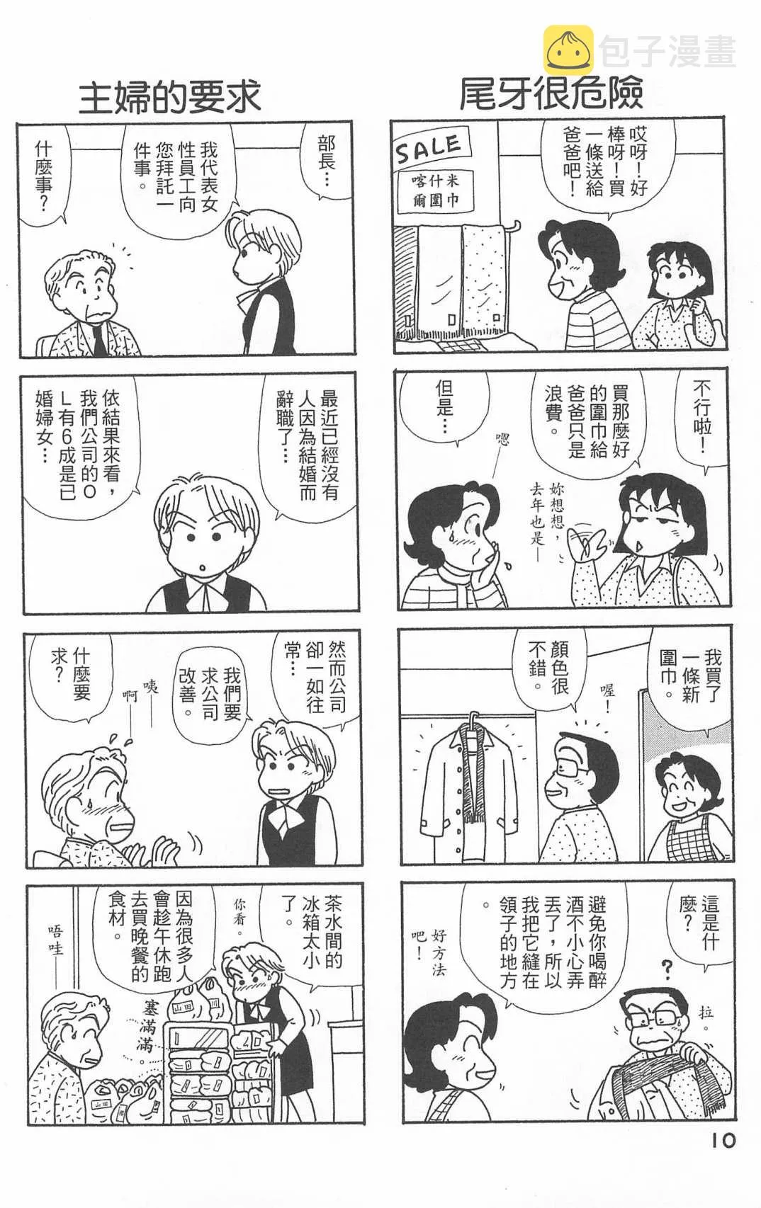 第20卷 第11页