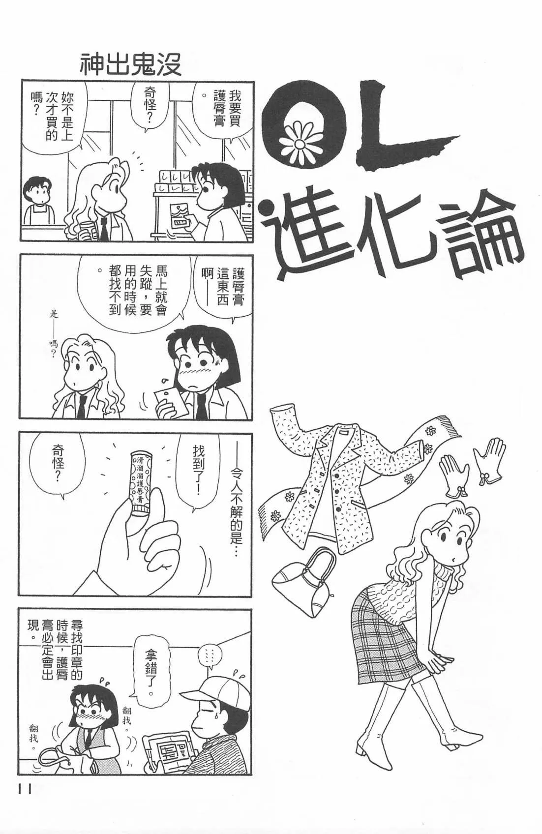 第20卷 第12页