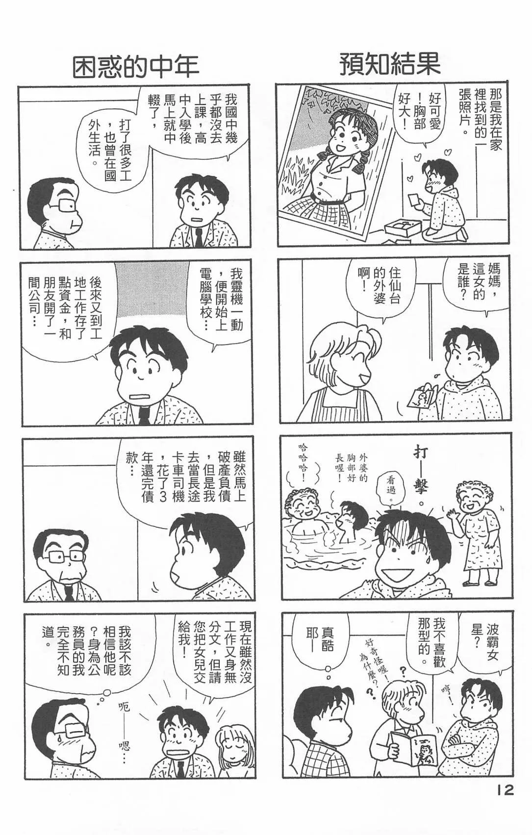 第20卷 第13页