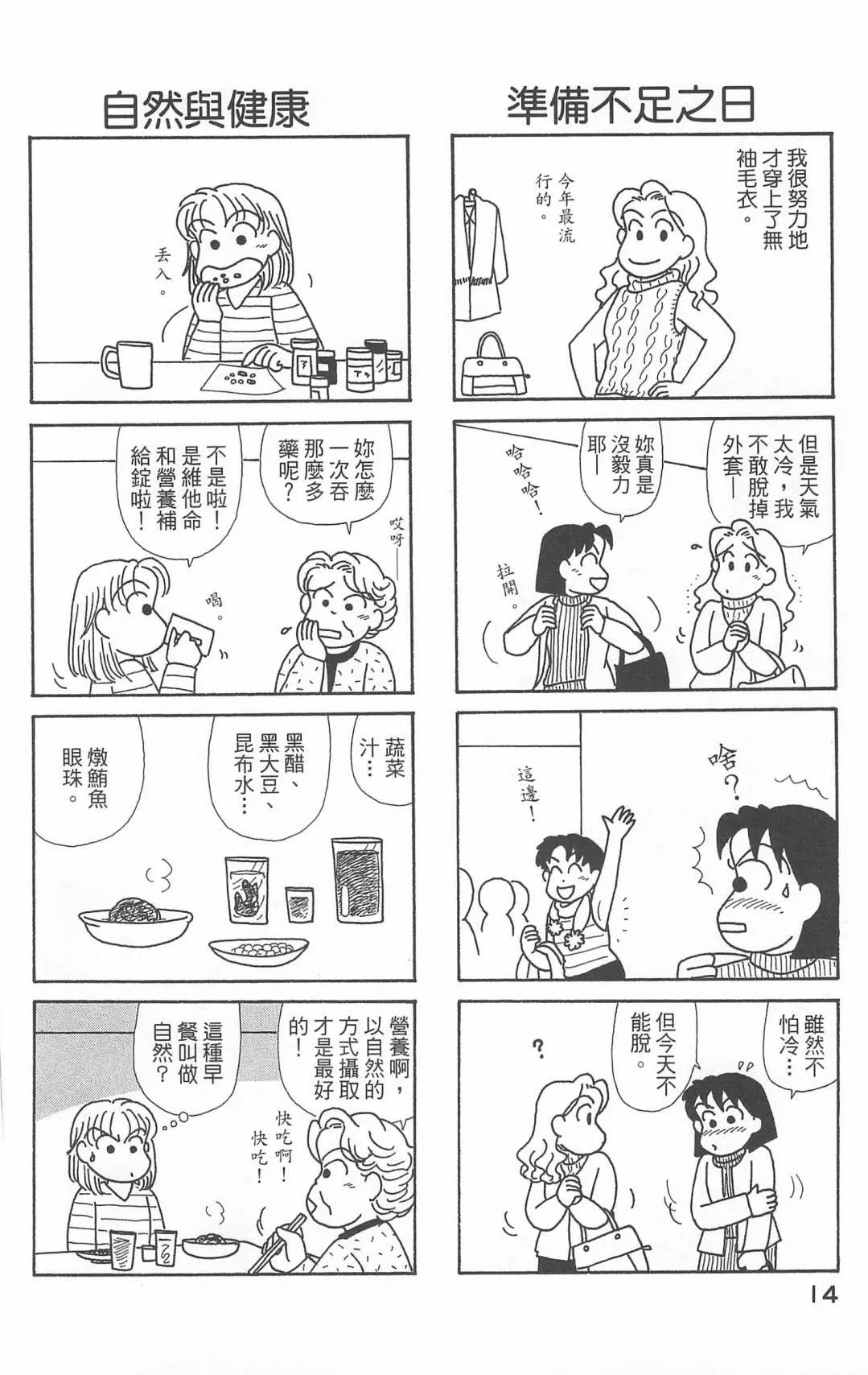 第20卷 第15页