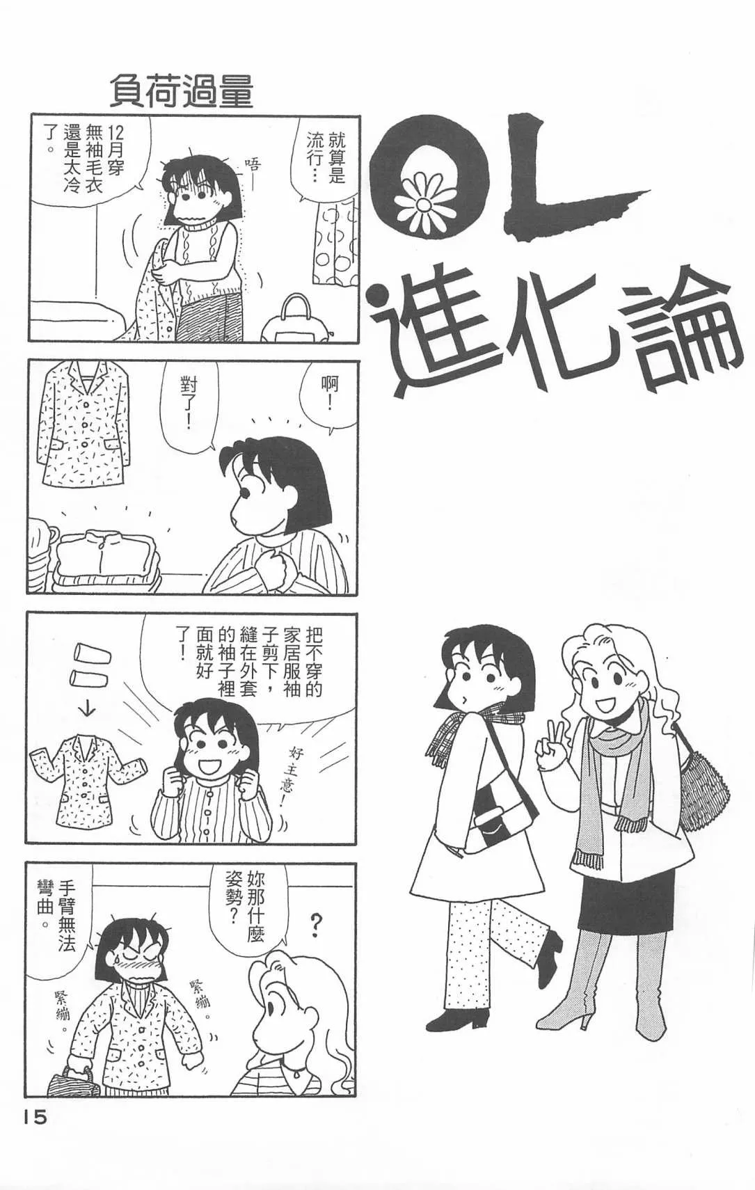 第20卷 第16页