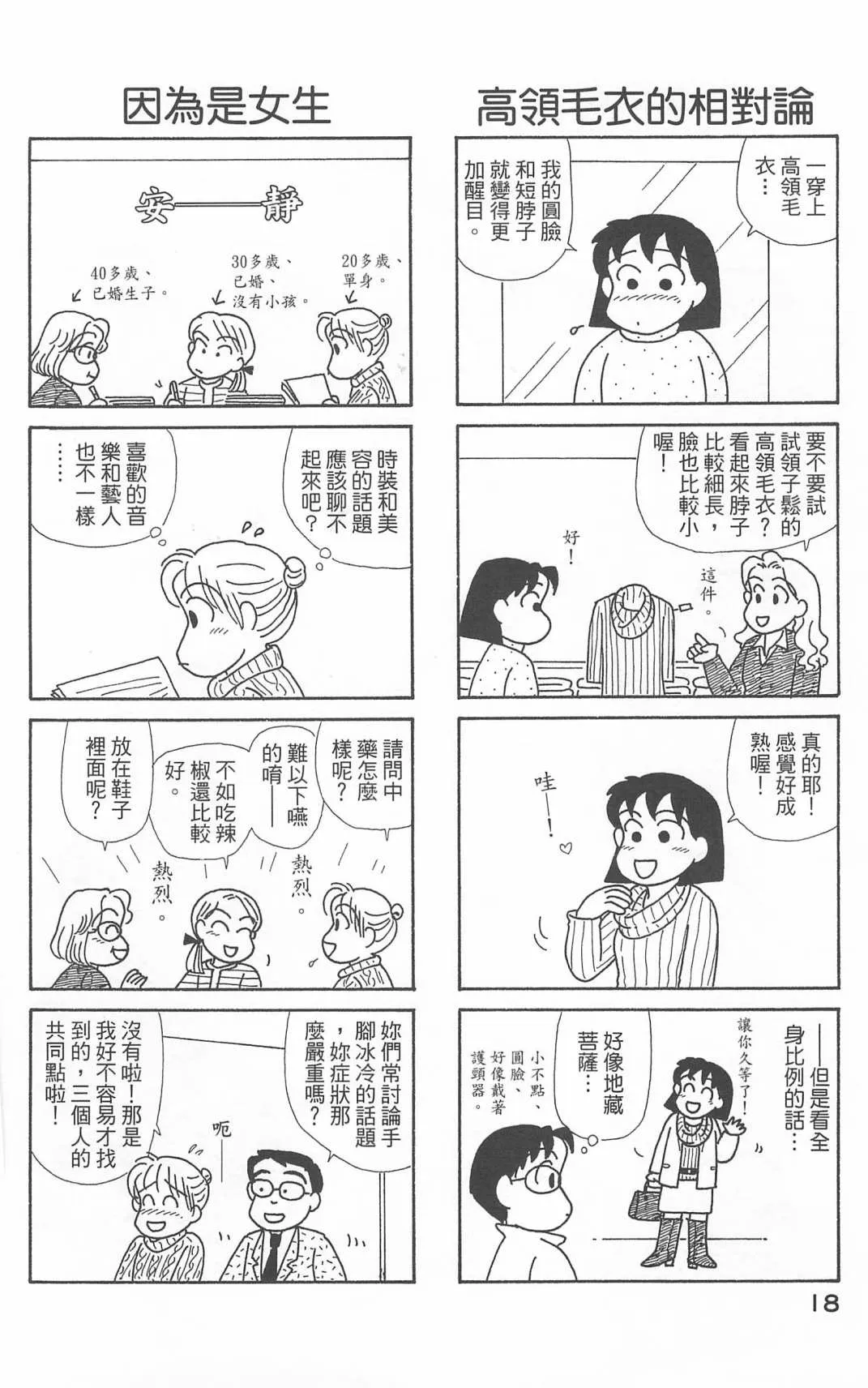 第20卷 第19页