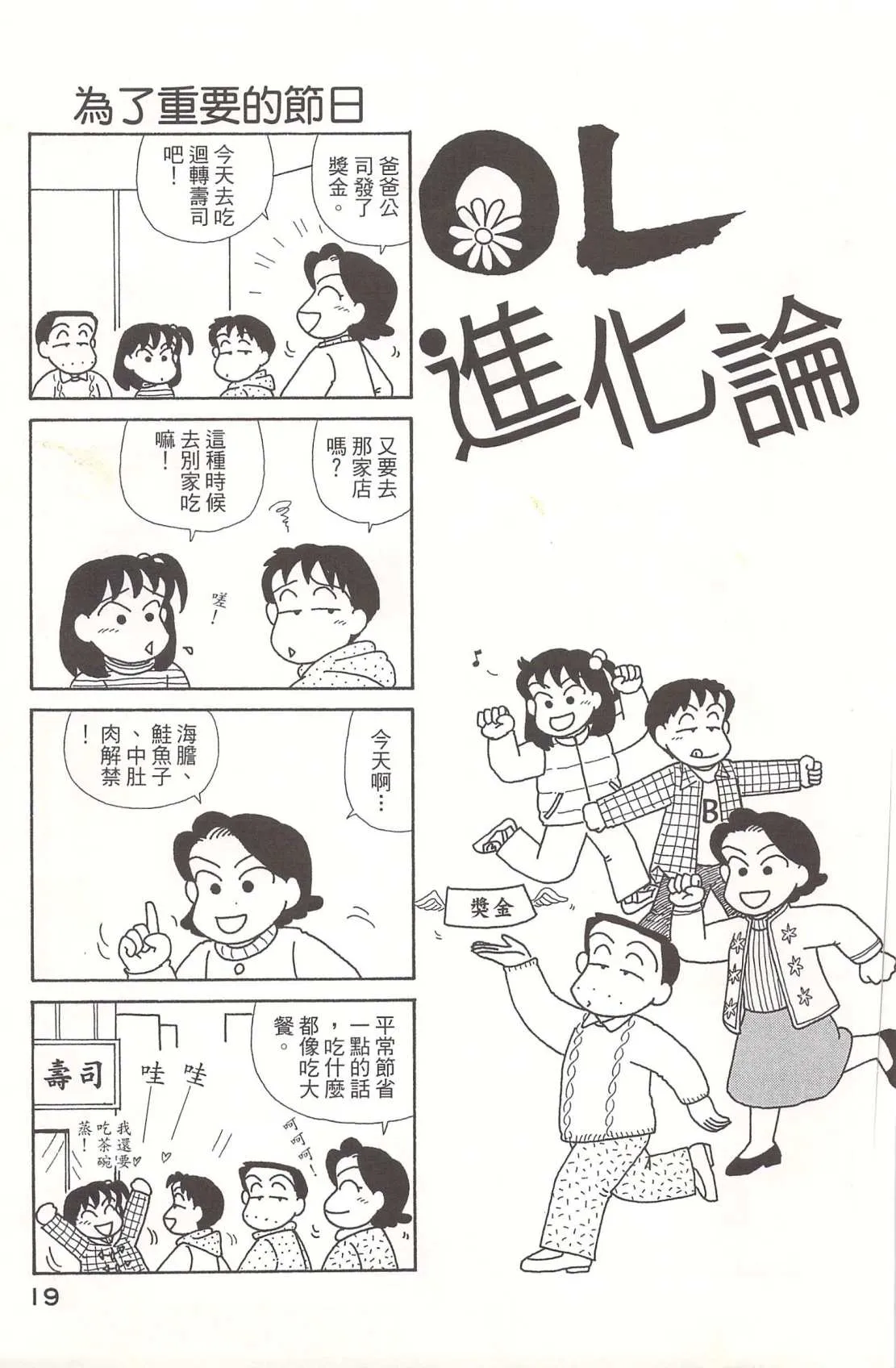 第20卷 第20页