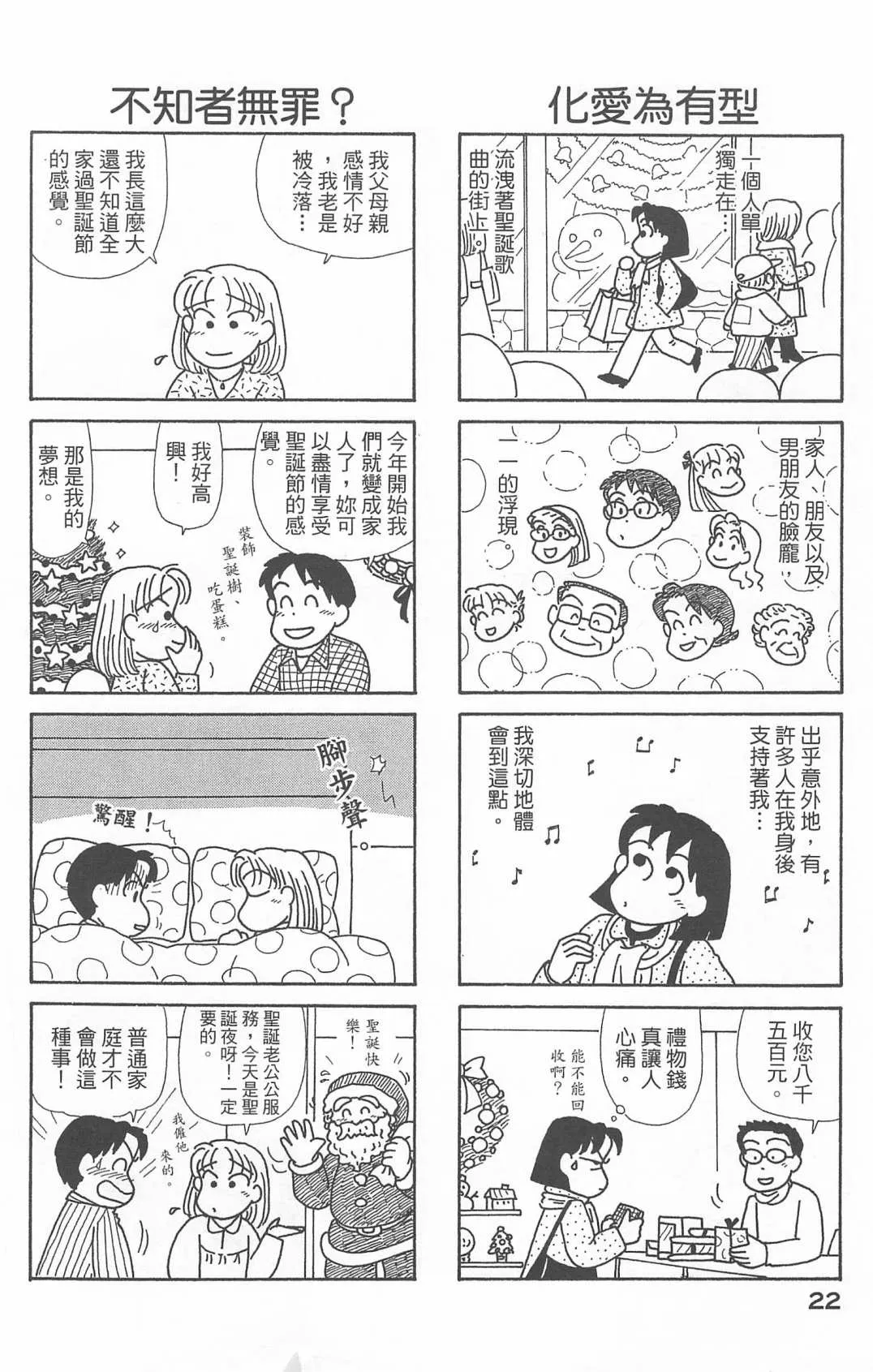 第20卷 第23页