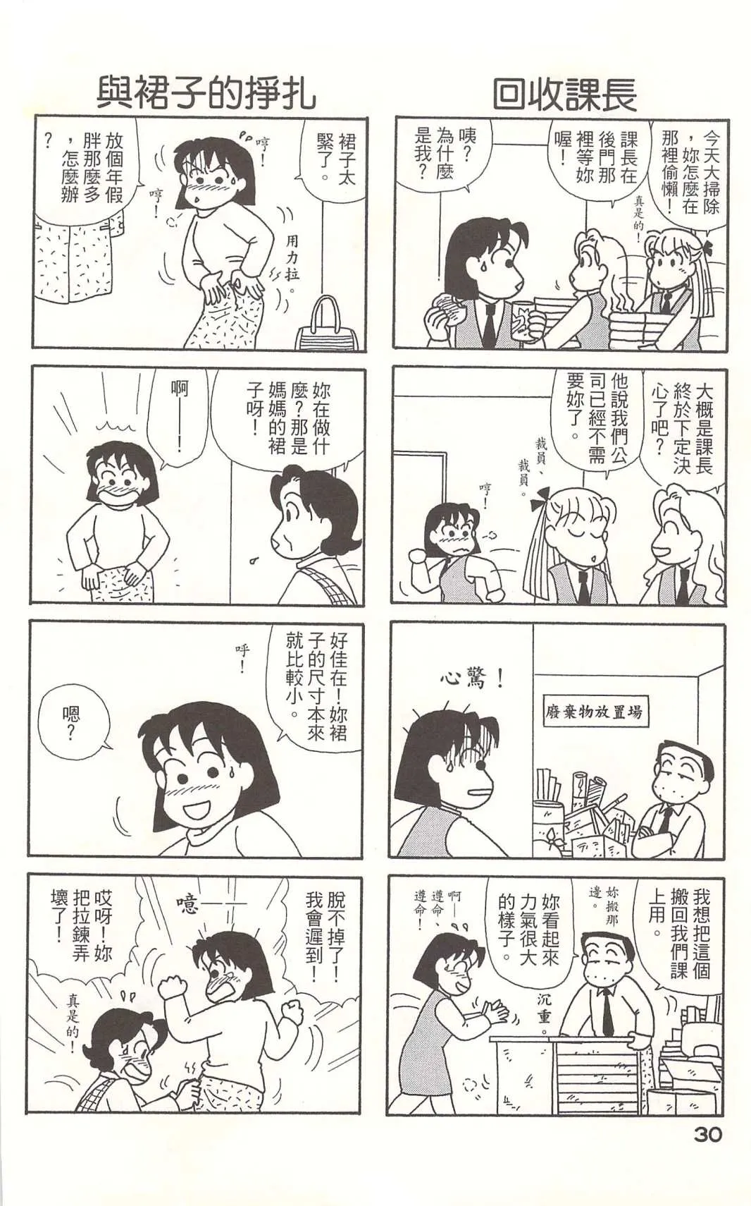 第20卷 第31页