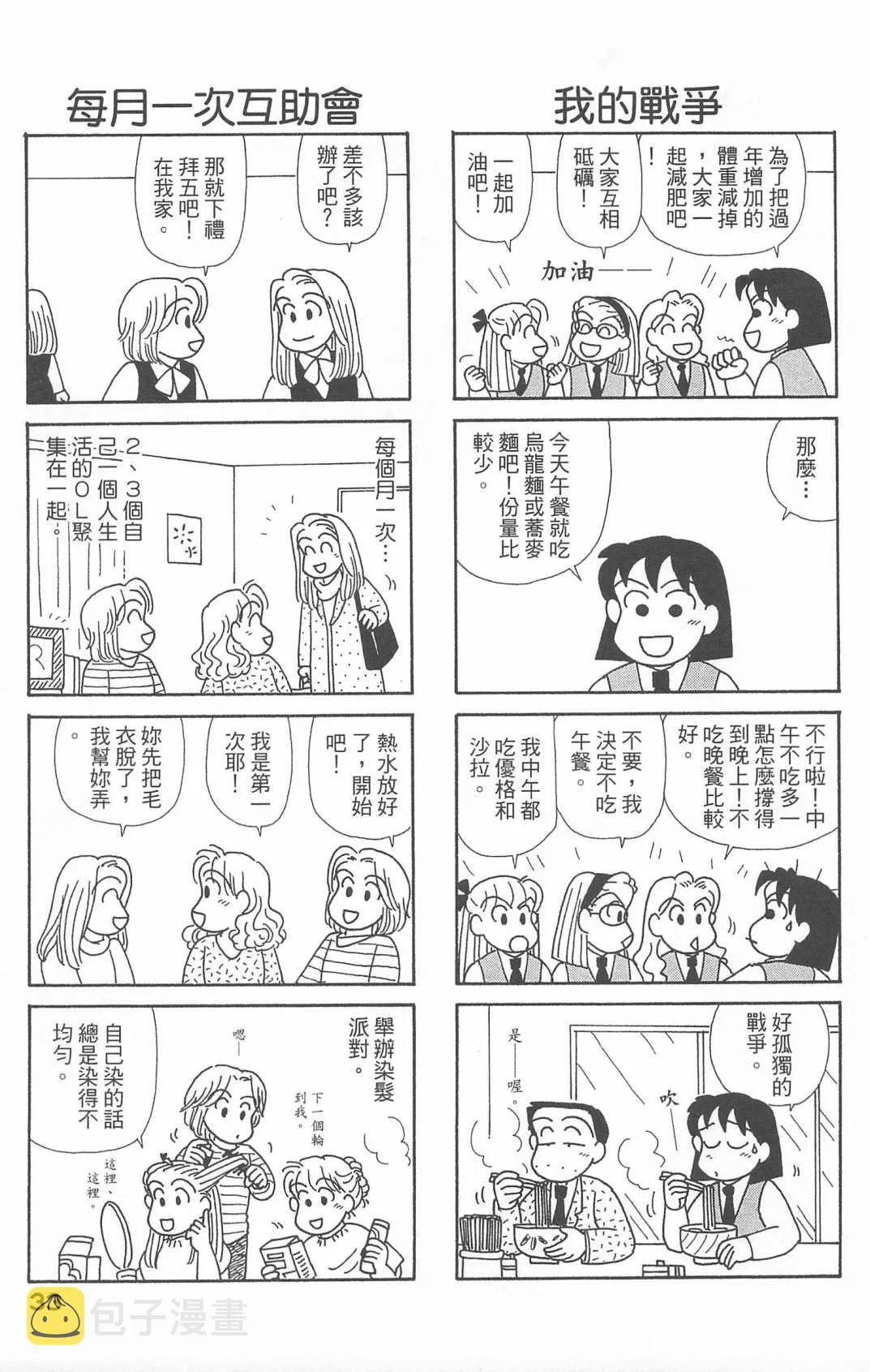 第20卷 第34页