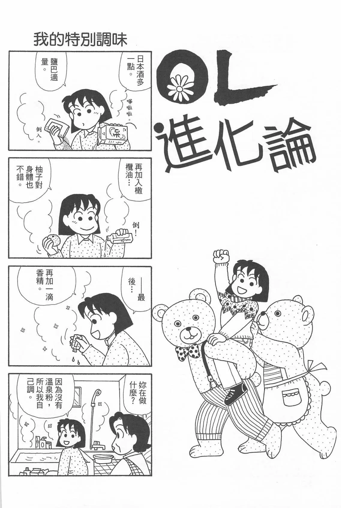 第20卷 第35页