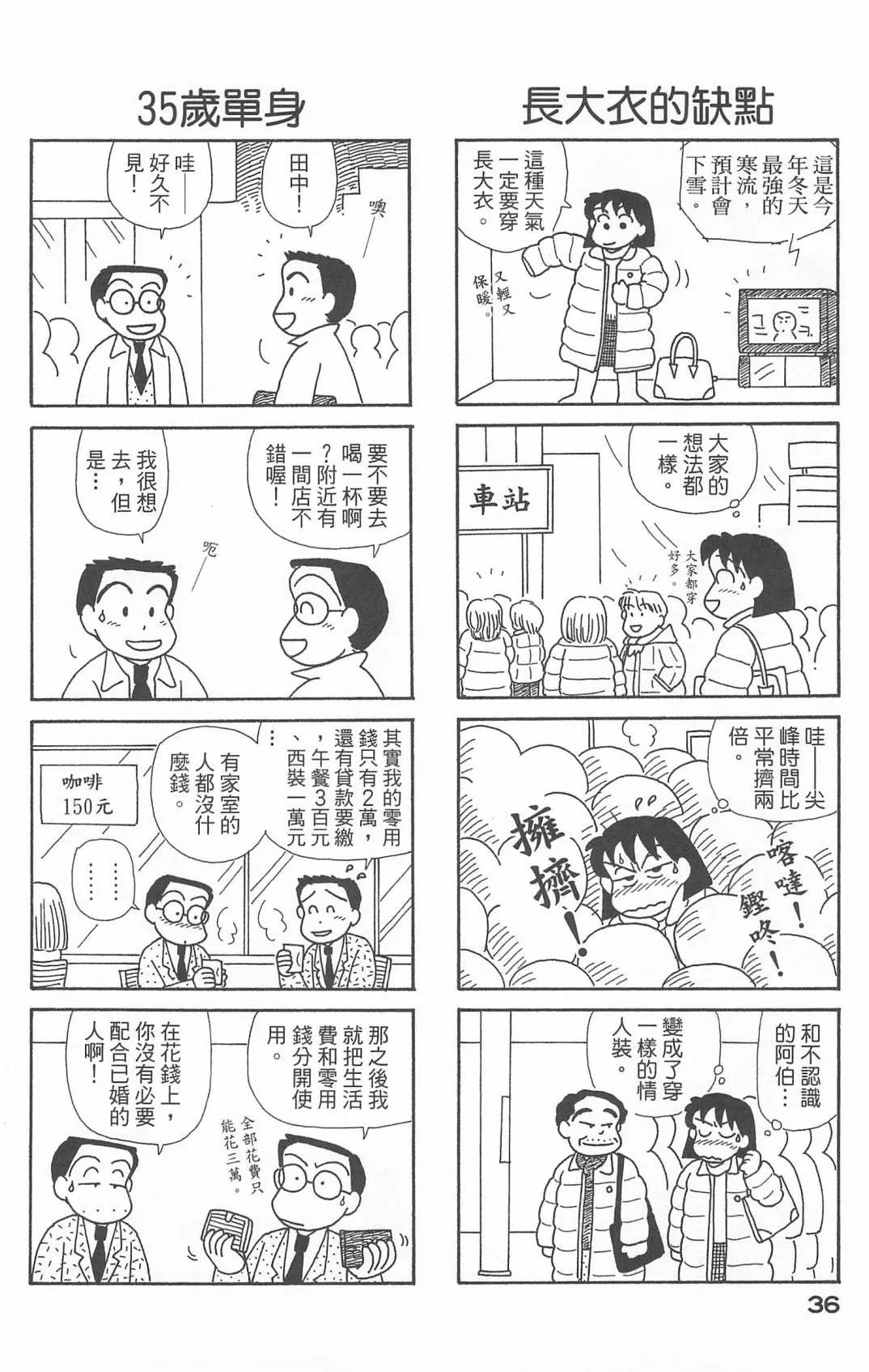 第20卷 第37页