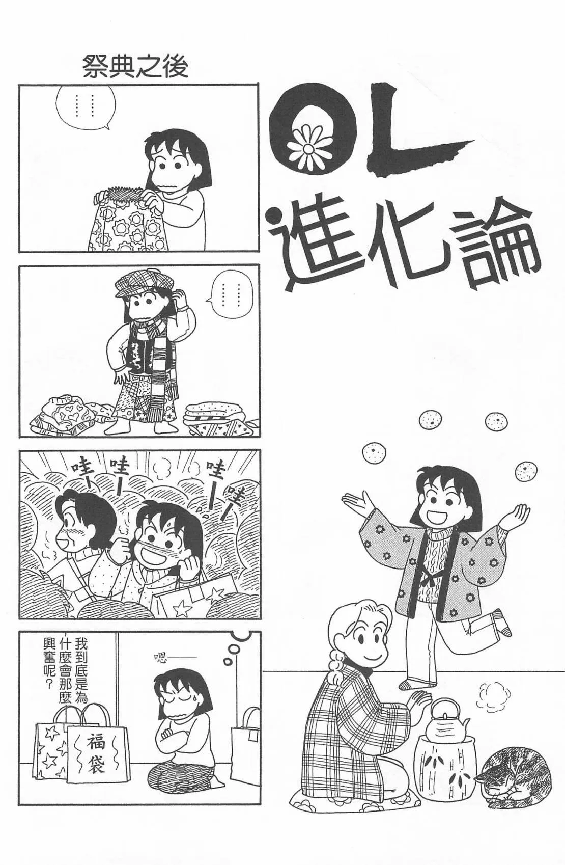 第20卷 第39页