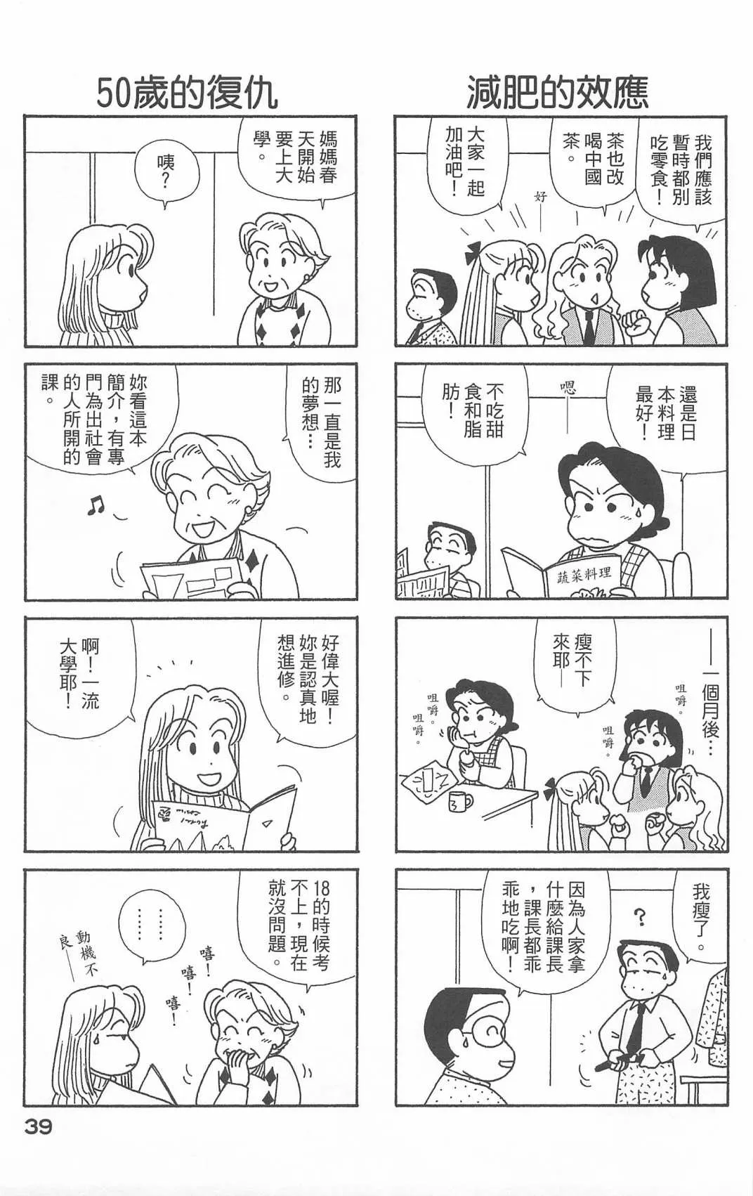 第20卷 第40页