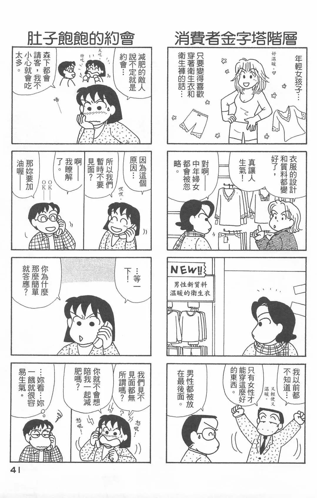 第20卷 第42页